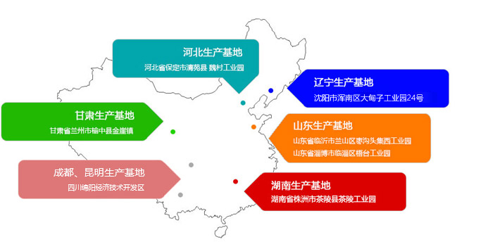 業務覆蓋全國
